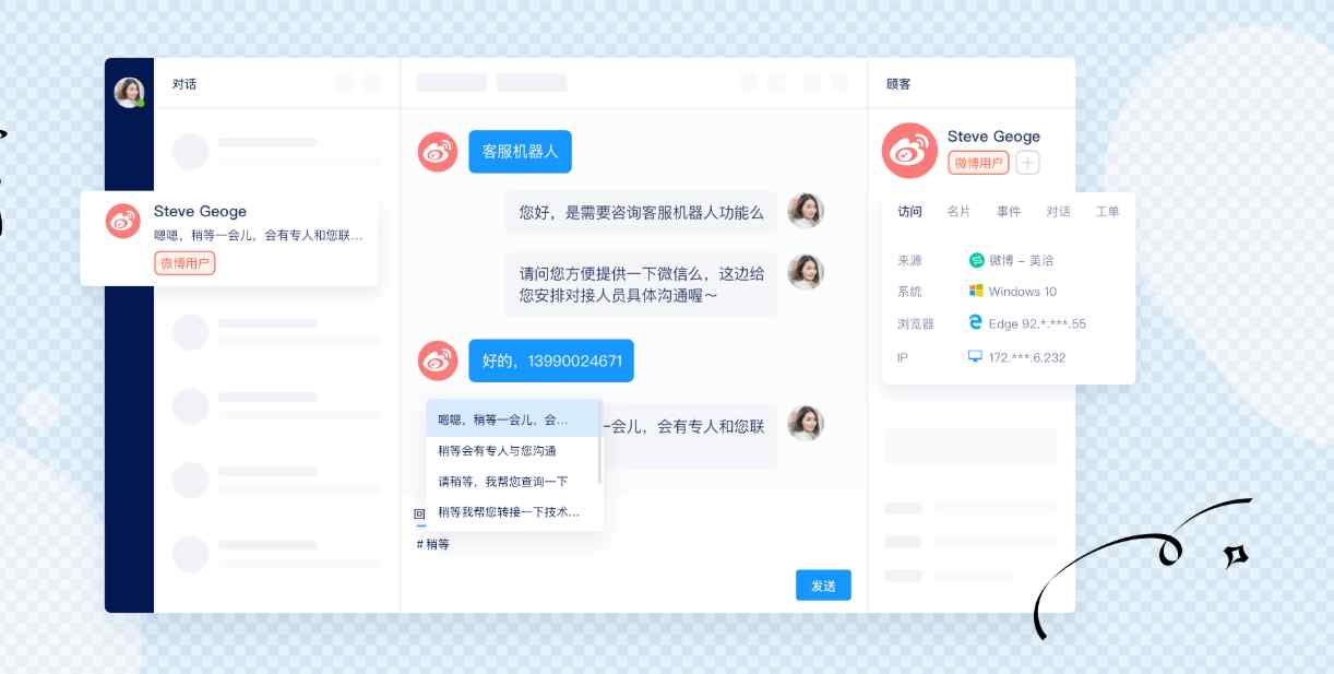美洽现有的行业应用场景，是否具备支撑制造业维修手册自动化推送的能力？